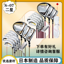 Golf clubs BERES-07 two-star three-star mens and womens carbon middle and high-end complete set