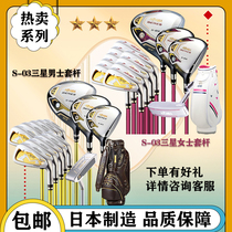 Second-hand golf clubs HONMA Red Horse Samsung mens and womens golf clubs carbon high forgiveness Japan