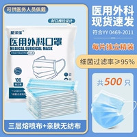 [500 Blue] Медицинская хирургия ★ Независимый твердый переплет