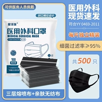 [500 Black] Медицинская хирургия ★ Независимый твердый переплет