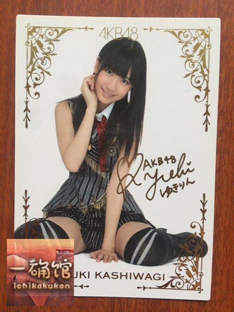 AKB48 Official Collection Card Exchange Card Rare Hot Stamping Signature Card Yuki Kashiwagi Weather