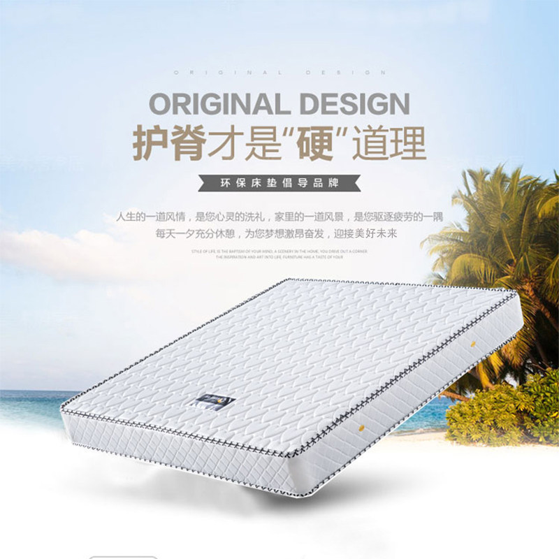 Environmental Protection Coconut Palm mattress Economy Type of hard cushion 1 5 m 1 8m Natural eco-friendly palm Home hard mattress Protective Ridge