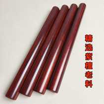 Small leaf rosewood solid wood rolling pin mahogany rolling pin wooden pressing pin large pressing pin kitchen noodles