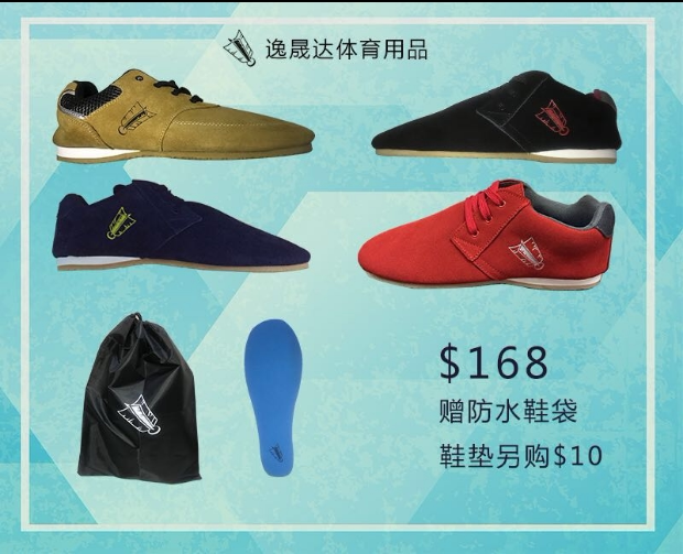 Shuttlecock Shoes Ysd, Shuttlecock Competition Shoes, Shuttlecock Training Shoes, Shuttlecock Flat Shoes