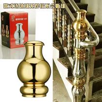 New Eurostyle Conjoined Ball Stairs Gate Fence Wall Trim Ball Stairway Armrest Ball holder Hollow Ball with seat