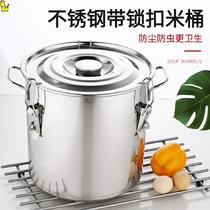 Stainless Steel Rice Barrel 304 Thickened Household Moisture-proof and Insect Packing 20 Jin 50 Jin 50 Jin Flour Storage Tank