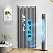 Simple door curtain non-perforated blackout bedroom living room kitchen air conditioning insulation windshield curtain household installation Curtain