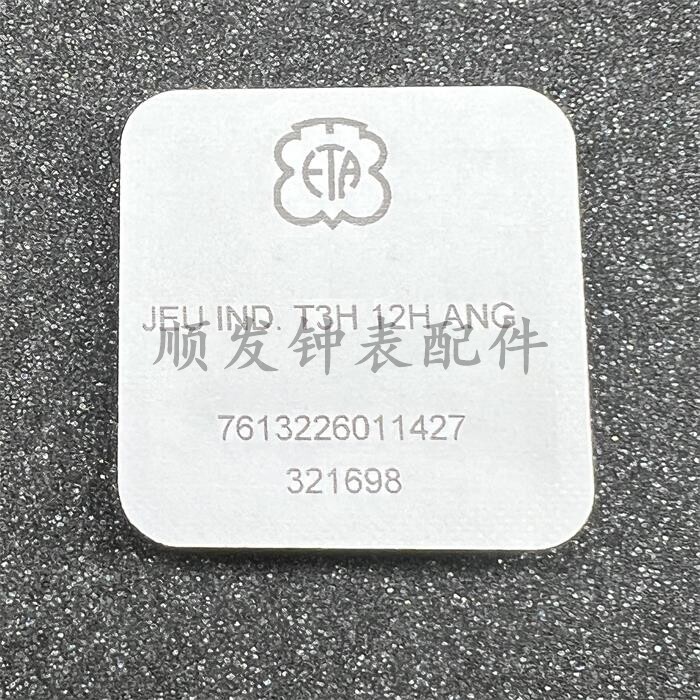 Аксессуары 手表配件 7751机芯月分盘 星期盘 12月历盘白色 eta瑞士原装 OTHER Аксессуары 手表配件 7751机芯月分盘 星期盘 12月历盘白色 eta瑞士原装 OTHER
