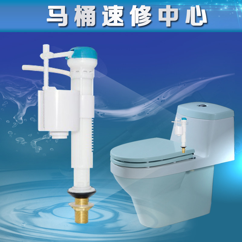 Hengjie toilet water tank accessories toilet water inlet valve old-fashioned toilet water inlet valve copper rod toilet drain valve