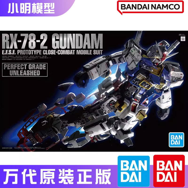 Bandai Model Pg Unleashed 1/60 Rx-78-2 Pgu Original 2.0 in Stock