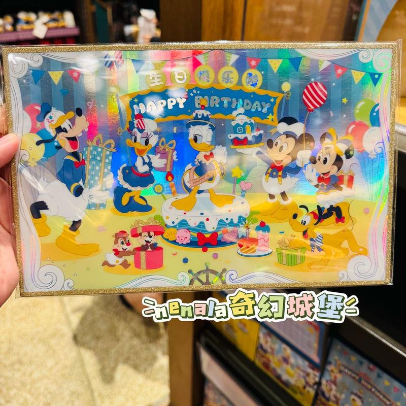 Shanghai Disney Donald Duck Birthday Party Mickey Minnie Goofy Pluto Daisy Cartoon Signature Color Paper
