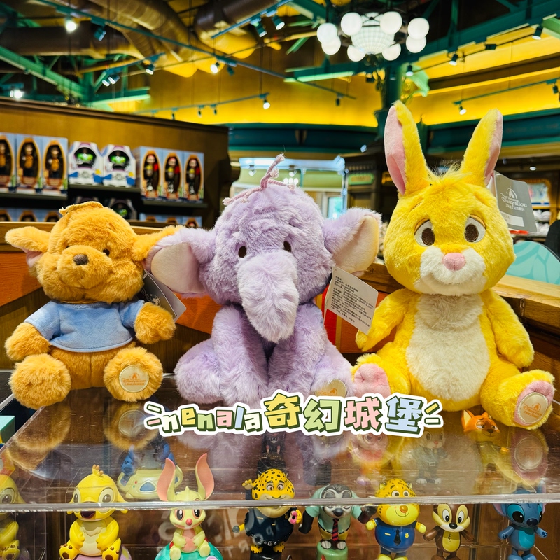 Shanghai Disney Lumpy the Little Elephant, Long-Nosed Monster, Little Bean Rabi Plush Doll Pendant, Winnie the Pooh Toy