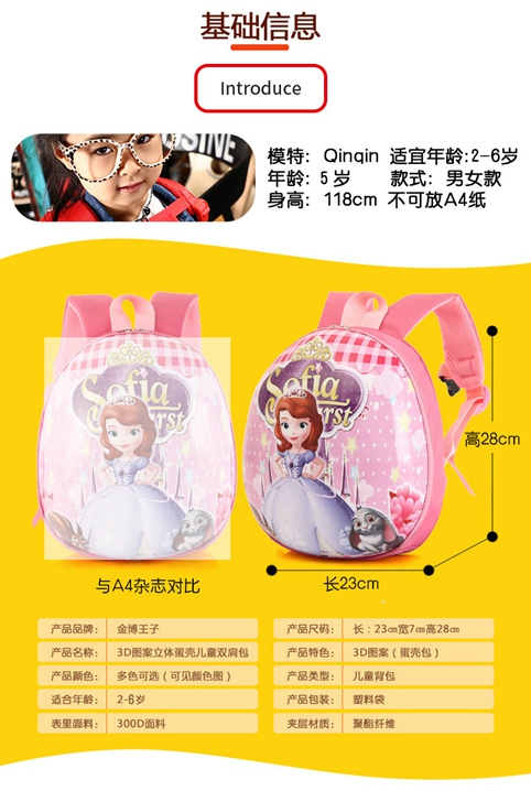 Snow White Children School Bag Mẫu giáo Trẻ em Nữ sinh Ba lô 3 tuổi 1 em bé dễ thương thủy triều trẻ em phiên bản Hàn Quốc - Túi bé / Ba lô / Hành lý balo cho bé tiểu học