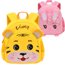Anti-lost childrens kindergarten schoolbag 3 years old 4 baby small class 2 boys 1 girls boys girls children backpack tide