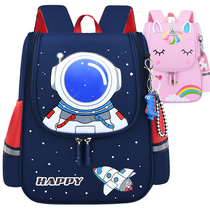 Childrens kindergarten schoolbag boy girl baby 3 years old 4 small class 5 middle class 6 large class boy girl child backpack