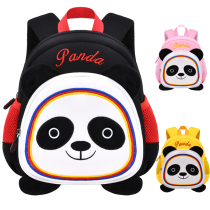 Childrens kindergarten schoolbag boy girl boy girl baby 2 years old 1 child child super cute anti-lost backpack