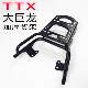 Ttx electric car Big Dragon Site ttx rear wing shelf rear hanger armrest gathering accessories large ring cargo tail box