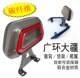 Scooter Dajinniu backrest bracket DJI Dajiang rear black backrest cushion modified rear shelf backrest N1 pad