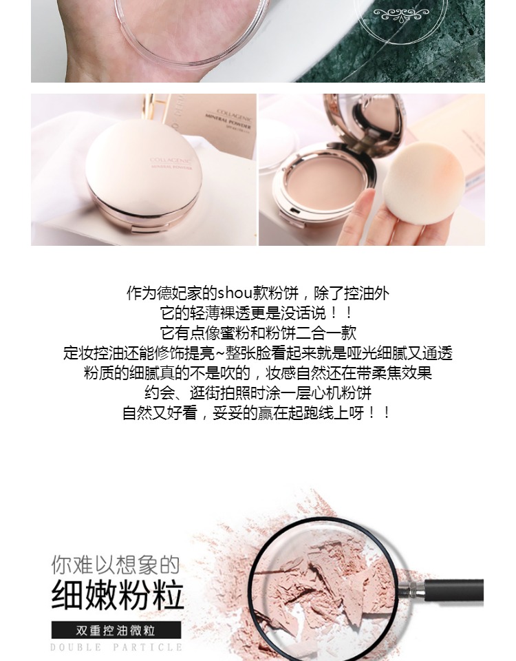 妈 自留 德妃 定妆 Da khô không thấm nước vĩnh viễn không dùng phấn chống nắng dạng bột kép - Bột nén innisfree phấn phủ