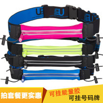 Marathon running package energy glue fixed buckle number plate hanging tape put mobile phone waterproof portable sports running bag