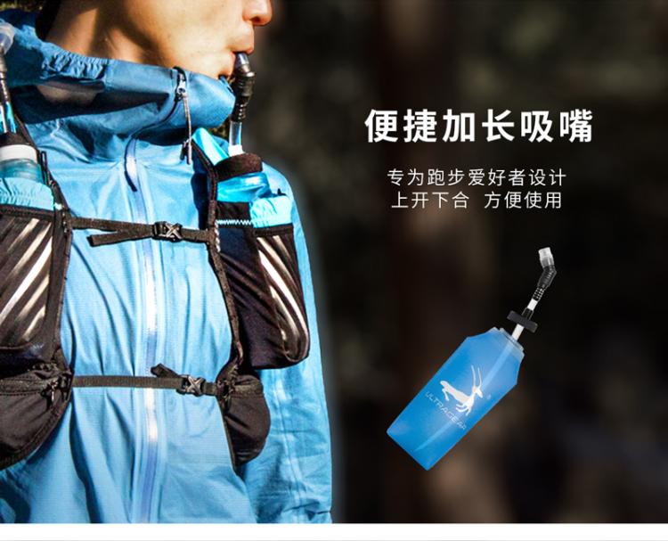 UltraGear tuyệt vời ug chạy thể thao gấp chai nước cho off-road ba lô mềm chai nước 450 ml 	bình nước thể thao có ống hút	