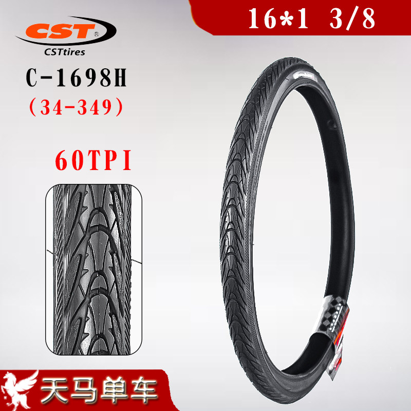 CST Zhengxin 16X1 3 8349 Outer belt tire C1698 60TPI Ferry diameter folding in and out of the car