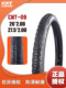 Zhengxin Mountain Bike 26inch Tire 26X2.00 27.5*2.00 Off-Road Wear-Resistant Tire Cmt-09
