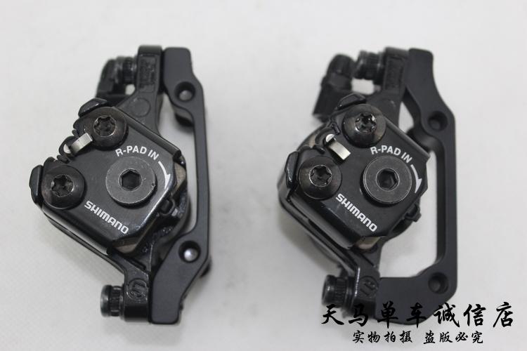 shimano mechanical disc