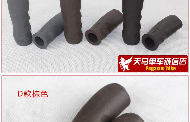 Poignées de vélo - Ref 2341842 Image 15