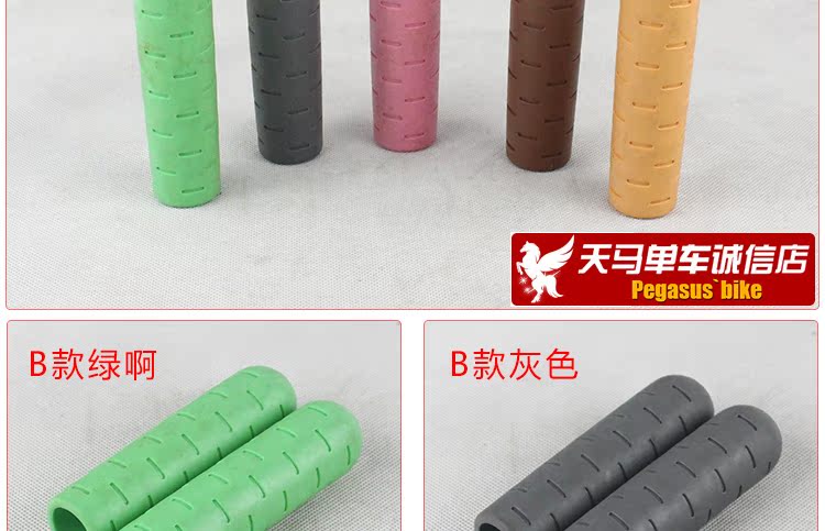 Poignées de vélo - Ref 2341842 Image 10