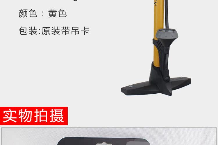 Pompe à vélo GIYO - Ref 2390157 Image 7