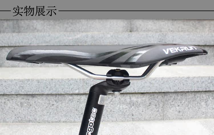 Selle de vélo Mountain Bike VEKRUN - Ref 2351910 Image 7