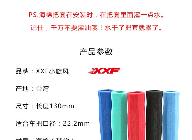 Poignées de vélo - Ref 2355485 Image 6