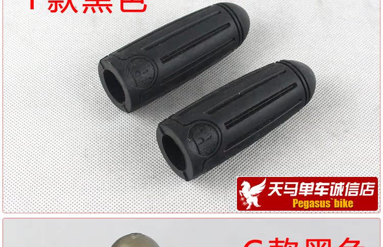 Poignées de vélo - Ref 2341842 Image 20