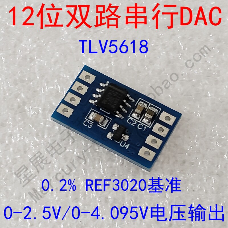 TLC5618 TLV5618 Digital-to-Analog Conversion12 Dual DAC Module SPI Serial DAC 12-Bit DAC Conversion