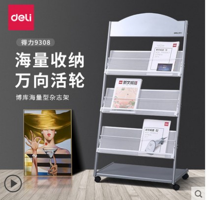 The Right-hand Magazine Press Newspaper Shelf Picture Book Shelf A4 Promotional Single Page Information Display Office Floor Standing