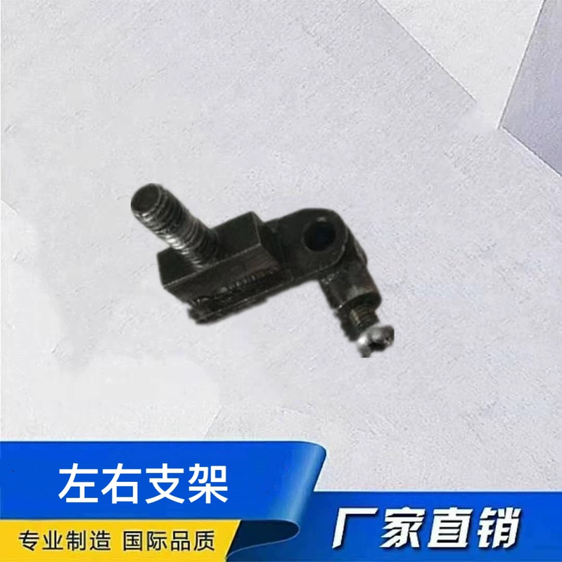 D012 Bearing Inspection Measurement Instrument Accessories D012 Type Left and Right Fixed Bracket Screw Hardware Parts D012 Bearing Inspection Measurement Instrument Accessories D012 Type Left and Right Fixed Bracket Screw Hardware Parts