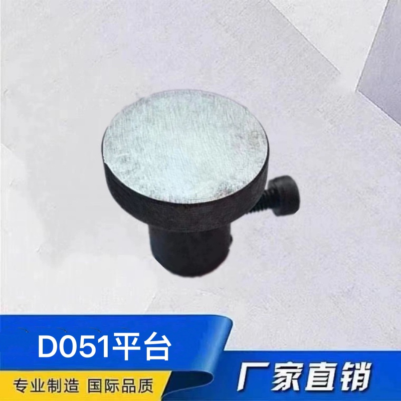 D051 Bearing Inspection and Measurement Instrument D051 Accessories Parts Hardware Alloy Round Head Platform Base D051 Bearing Inspection and Measurement Instrument D051 Accessories Parts Hardware Alloy Round Head Platform Base