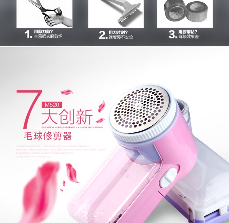 máy cắt lông xù quần áo tphcm	 Máy cạo lông có thể sạc lại cho máy cạo râu tẩy lông quần áo tẩy lông - Link Remover 	máy cắt lông xù quần áo philips