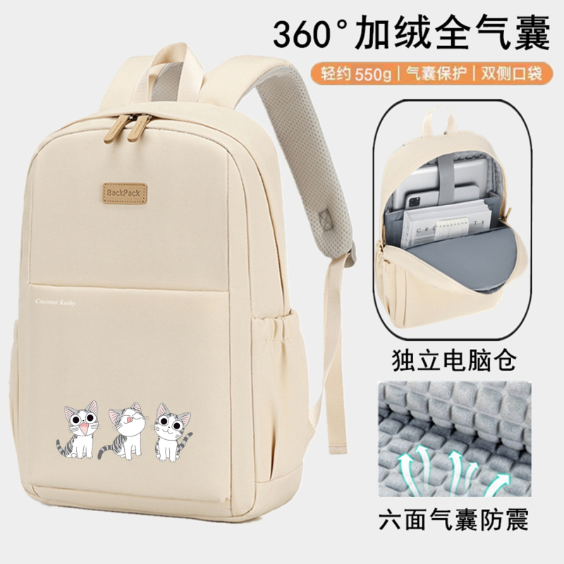 2026 New Model Laptop Backpack 16inch for Women, Suitable for Apple, Huawei D14, Lenovo R9000, Asus Tianxuan 15, Legion Y7000P, Dell 15.6, Commuting, 18-Inch Gaming Laptop Backpack 2026 New Model Laptop Backpack 16inch for Women, Suitable for Apple, Huawei D14, Lenovo R9000, Asus Tianxuan 15, Legion Y7000P, Dell 15.6, Commuting, 18-Inch Gaming Laptop Backpack