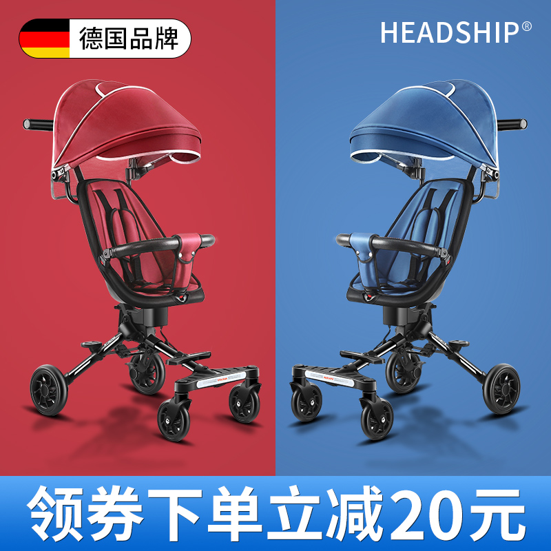 HEADSHIP Kids Doll Artifact Baby Stroller Baby Light Folding Kids Easy Portable Baby