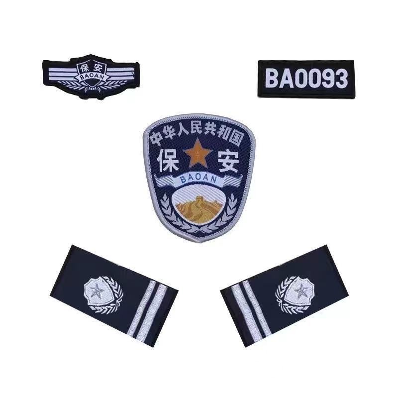Security Guard Clothing Accessories, Security Guard Badge, Full Set of Shoulder Security Guard Uniform Accessories, Velcro Chest Patch