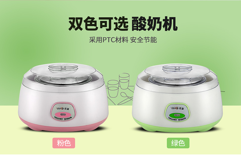 máy làm sữa chua dan Mới 2 lít máy rượu gạo công suất lớn nhà máy rượu mùi tự động máy làm sữa chua natto máy pha rượu đa chức năng - Sản xuất sữa chua máy làm sữa chua steba