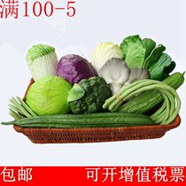 Simulation fruit and vegetable model decoration model house home cabinet kitchen decoration photography props simulation package