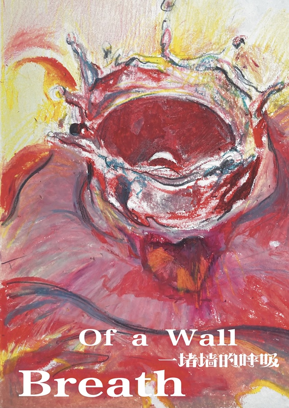 [Remaining Stock] the Original Illustrated Collection of "The Breath of a Wall" Without Text/Please Read the Details before Purchasing