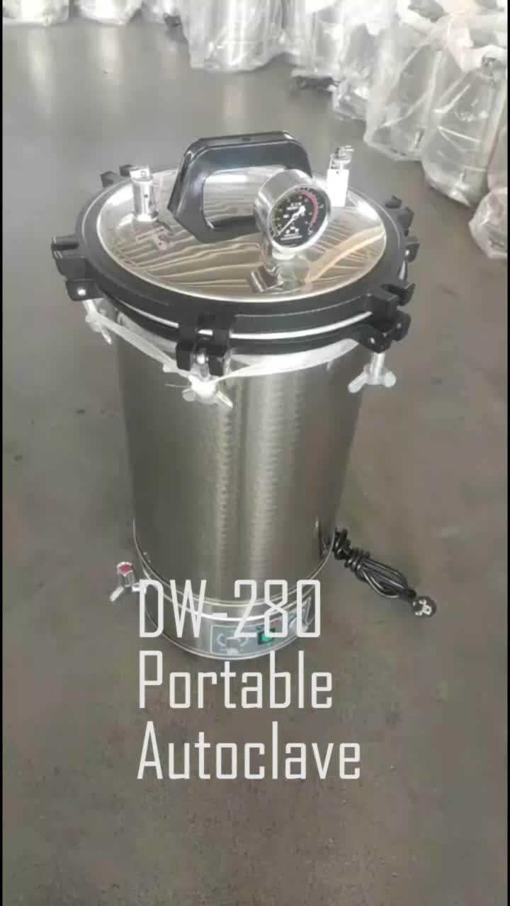 DW-280B 18L 24L 30Lポータブル高圧蒸気滅菌器オートクレーブ