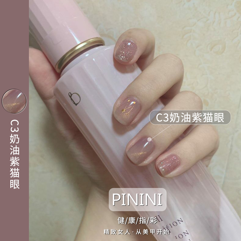 Sơn móng tay màu đỏ kem mắt mèo màu tím 2019 móng tay mới thông qua sơn móng tay màu tím phổ biến - Sơn móng tay / Móng tay và móng chân màu sơn móng tay