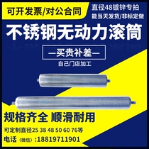 Custom stainless steel unpowered roller diameter 48 assembly line roller active driven galvanized roller roller