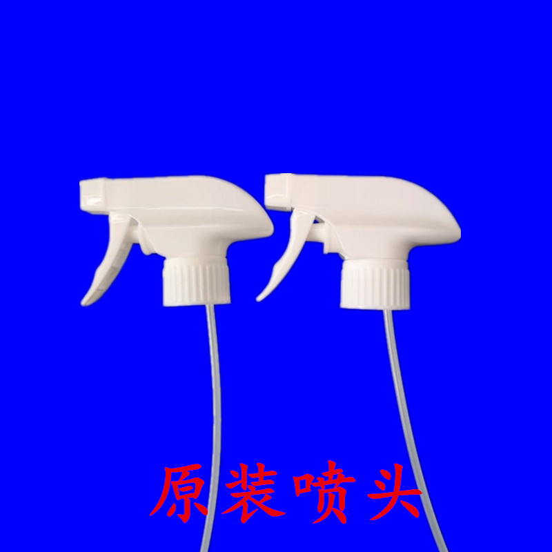 Oil stain net nozzle nozzle cleanser head pressure extractor pump head original dress 