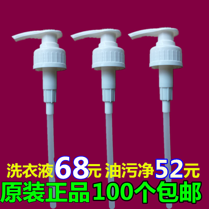 Laundry hydraulic head of nozzle original multi - efficient small molecule cleaning precision head oil cleaning nozzle